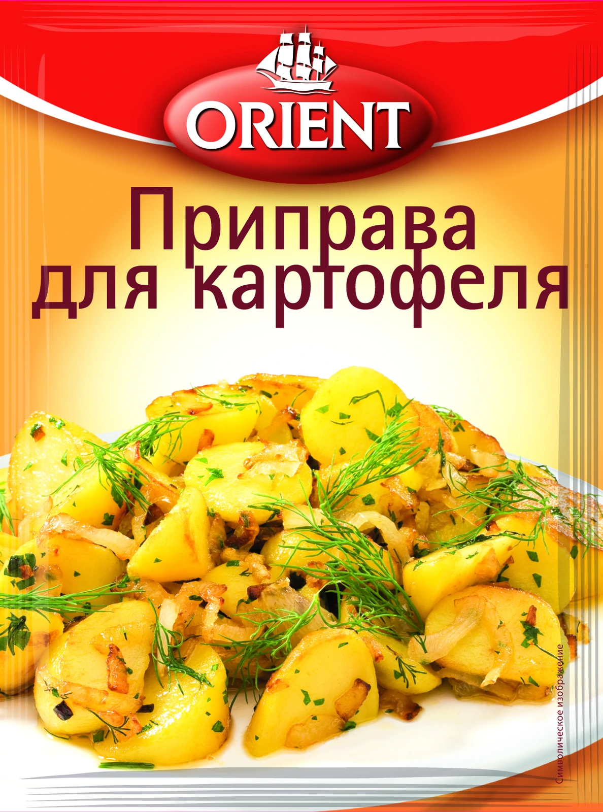 Приправа для картофеля